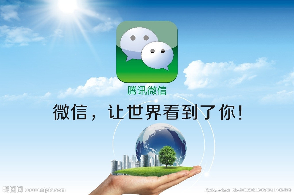 小程序的時(shí)候來了，我們該如何運(yùn)營和推廣？