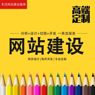 H5網(wǎng)站建設(shè)的到來，是這個移到互聯(lián)網(wǎng)的福音！