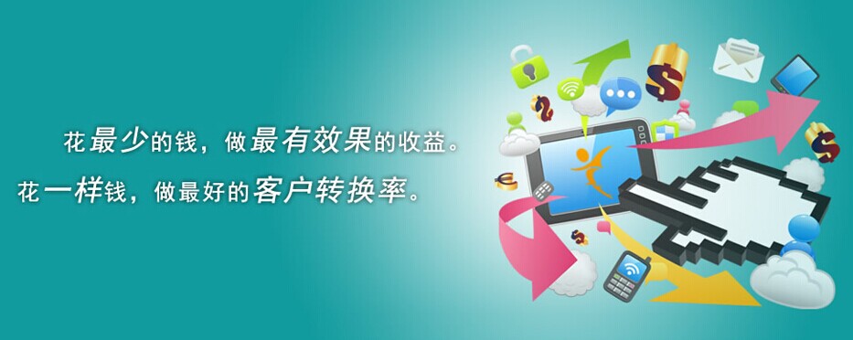 “網(wǎng)站建設(shè)”完上線之后應(yīng)該對(duì)網(wǎng)站做哪些維護(hù)？