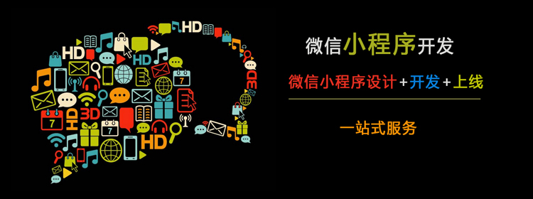 開發(fā)公眾號和小程序有哪些好處？
