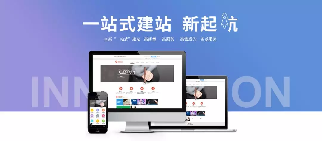 網(wǎng)站建設推廣中頁面設計和SEO如何結(jié)合才能建出好的網(wǎng)站？