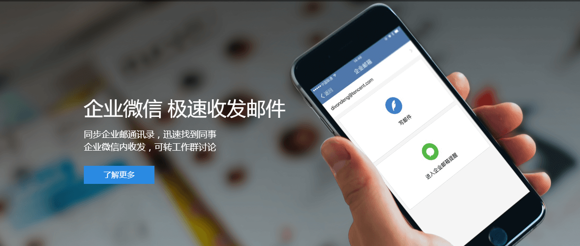 中國移動互聯(lián)網(wǎng)進入下半場-幾大網(wǎng)絡巨頭的搏斗越來越精彩了！