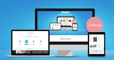 為什么網(wǎng)站建設(shè)一定要保持內(nèi)容的一至性？