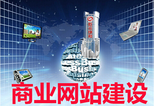 網(wǎng)站改版后如何讓網(wǎng)站排名不受影響呢？
